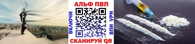 Альфа ПВП СК  Обоянь 