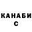 Кетамин VHQ Anarchy Catz
