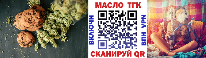 где купить наркоту  MEGA как войти  Еда ТГК марихуана  Обоянь 