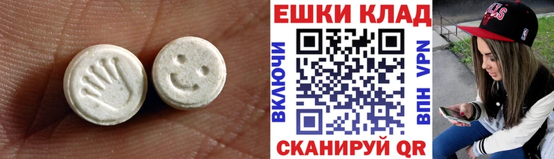 ЭКСТАЗИ mix  Обоянь 