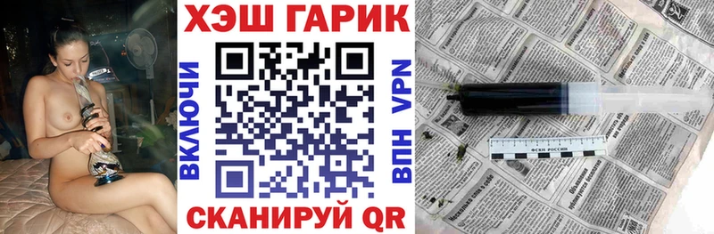 ГАШИШ гашик  Обоянь 