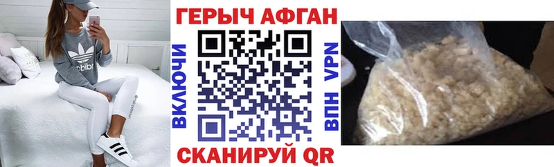 Героин VHQ  закладки  Обоянь 
