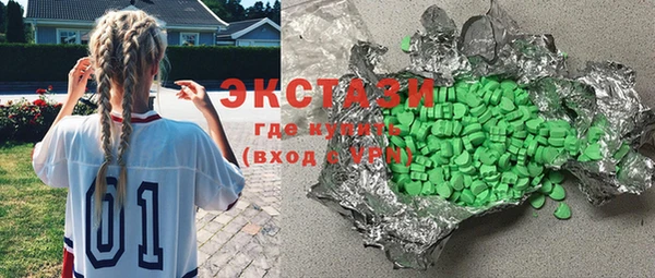 мяу мяу кристалл Алексин