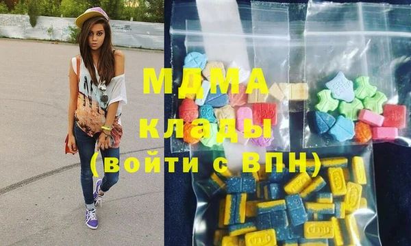 мдма Алзамай