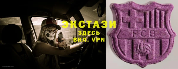 мяу мяу кристалл Алексин