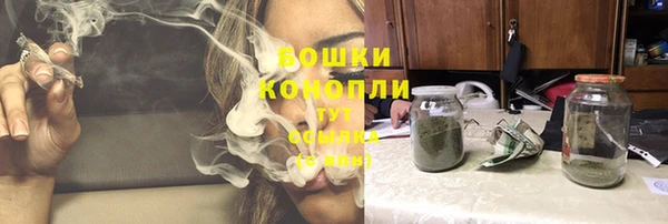 мяу мяу кристалл Алексин
