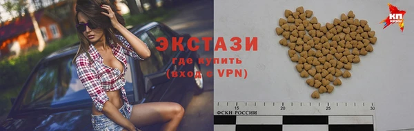 мяу мяу кристалл Алексин