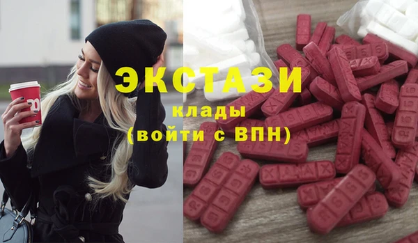 мяу мяу кристалл Алексин