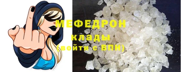мяу мяу кристалл Алексин