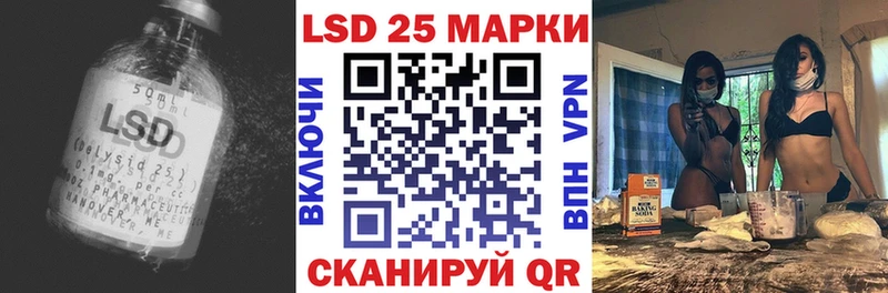 LSD-25 экстази ecstasy Обоянь