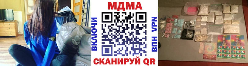 сколько стоит  Обоянь  МДМА crystal 