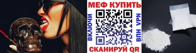 MEGA зеркало  Обоянь  маркетплейс клад  Меф мяу мяу 