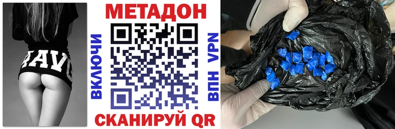 как найти закладки МЕГА сайт Метадон белоснежный Обоянь