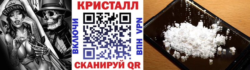 где найти наркотики  ОМГ ОМГ ссылки  Метамфетамин кристалл  shop состав  Обоянь 