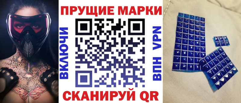 купить закладку  Обоянь  Наркотические марки 1500мкг 