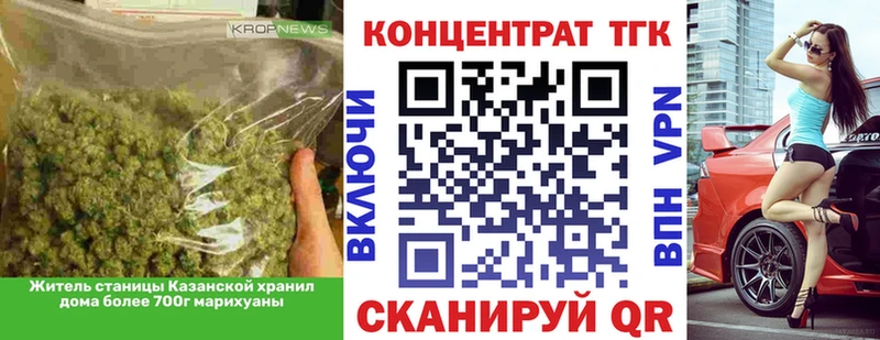 ТГК вейп  блэк спрут рабочий сайт  Обоянь 