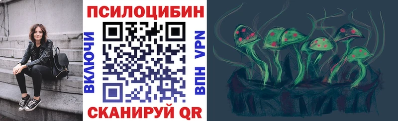 Галлюциногенные грибы мицелий даркнет сайт ОМГ ОМГ Обоянь